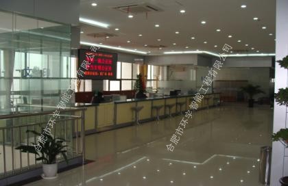 六安市公證處智能化系統(tǒng)