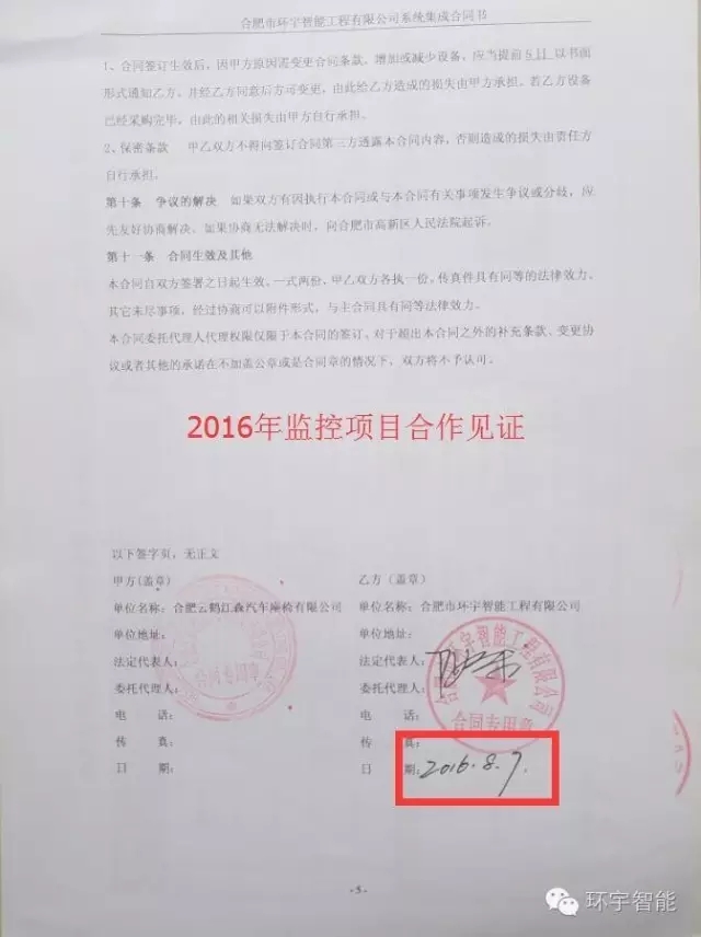 工廠IP公共廣播系統(tǒng)安裝 工廠IP公共廣播系統(tǒng)安裝