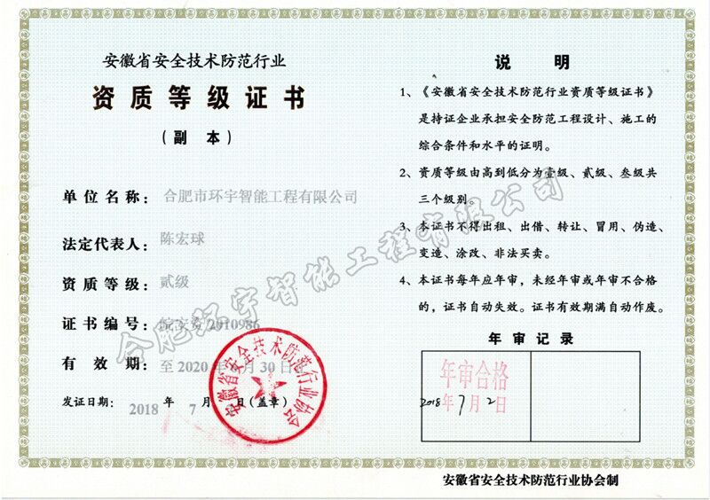 1533608051226863.jpg QQͼƬ20180807101630.jpg