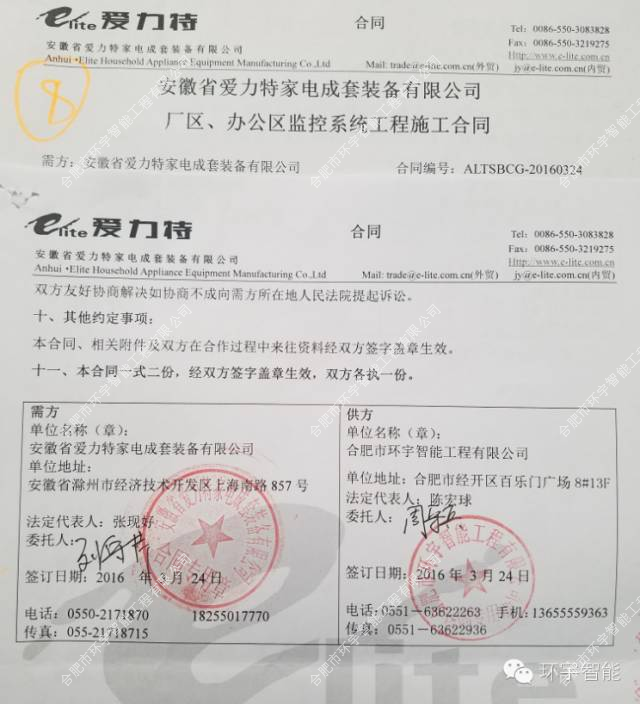 1733293200323125.png 圖片 1.png